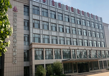 公司簡介